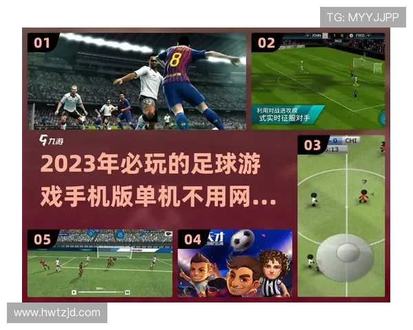 2023年足球明星玩具品牌排行榜揭晓最受欢迎的明星玩具推荐